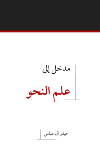 book 1